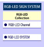 RGB-LED MediaFarcationのご案内